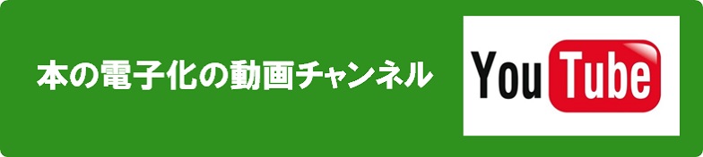 スキャン料金・仕様