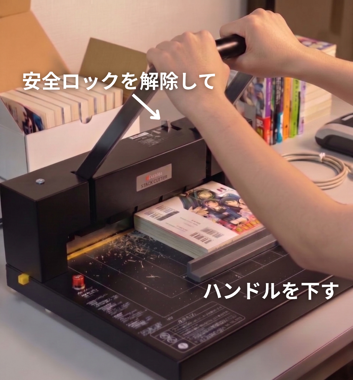 裁断作業のイメージ