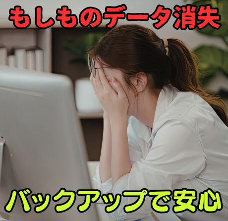 セキュリティのイメージ