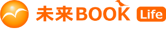 未来BOOK Life