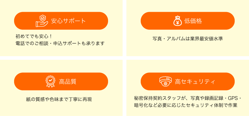 ここがすごい