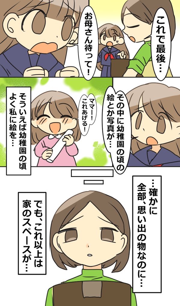 漫画1-1